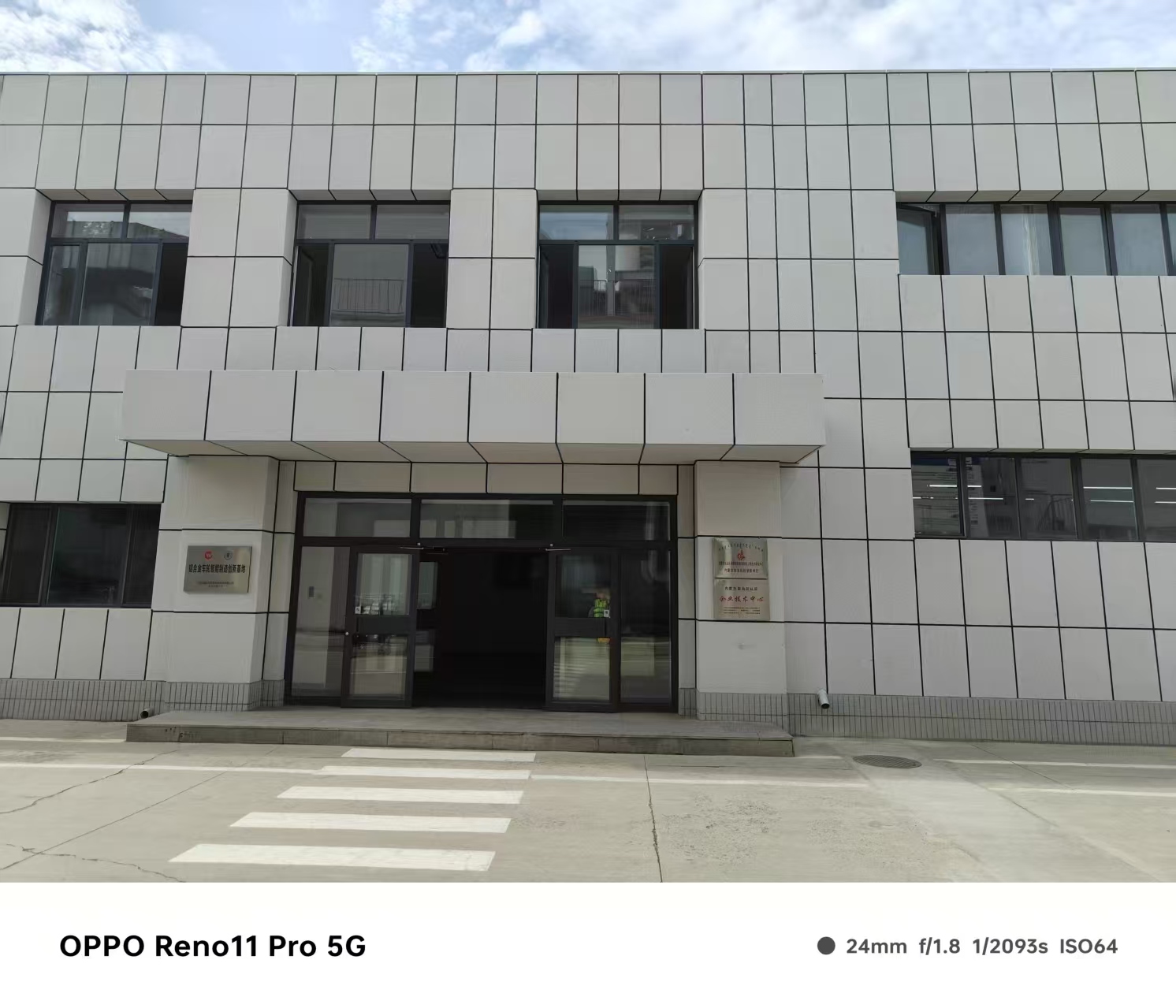 贺州市木纹铝单板仿石材铝单板 - 厂家